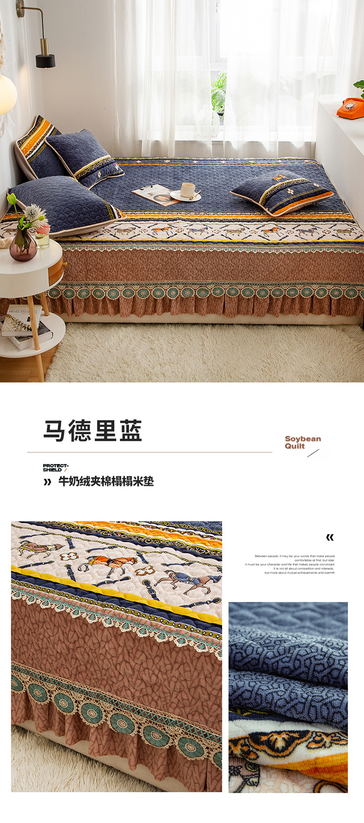 11马德里蓝.jpg