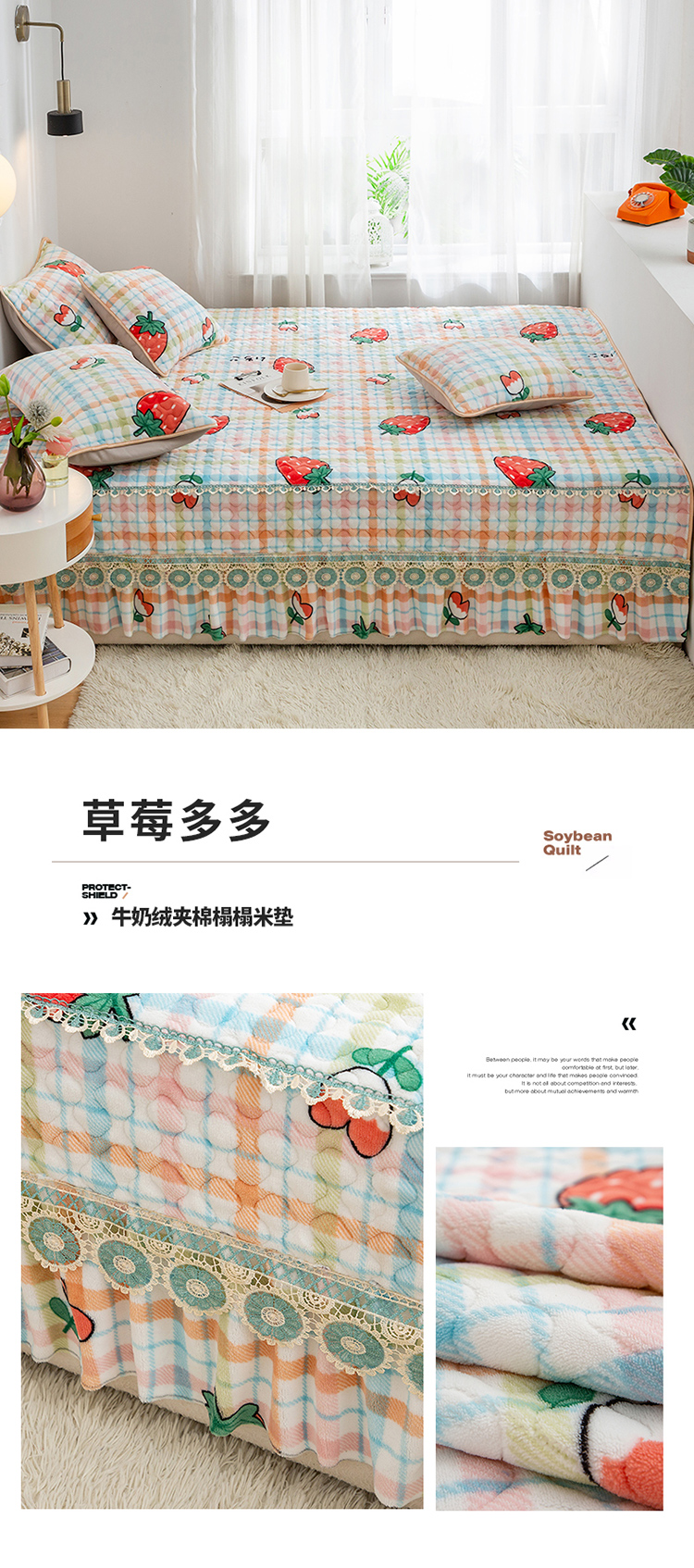 16草莓多多.jpg