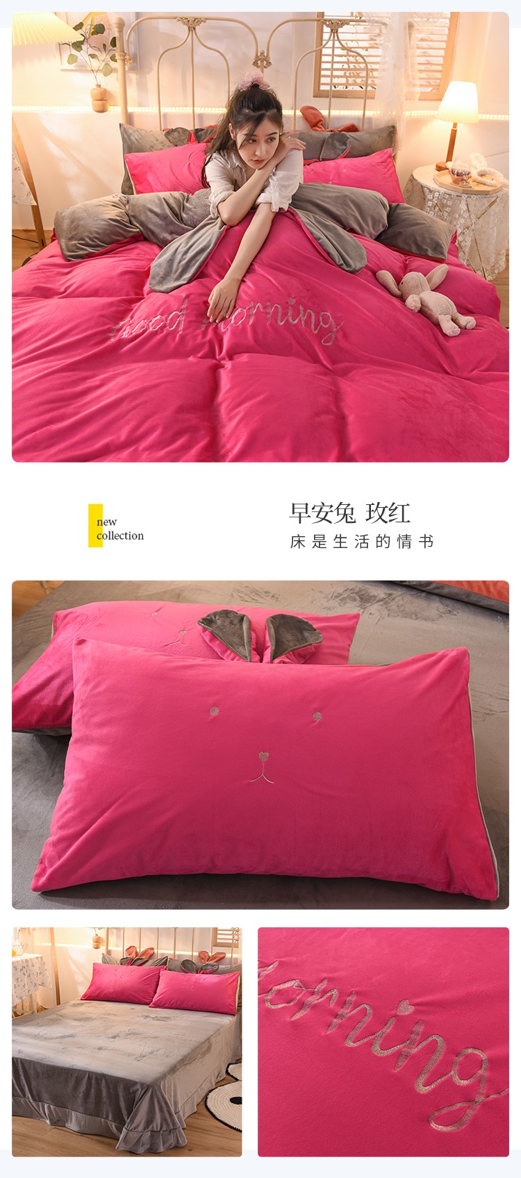 早安兔--玫红.jpg