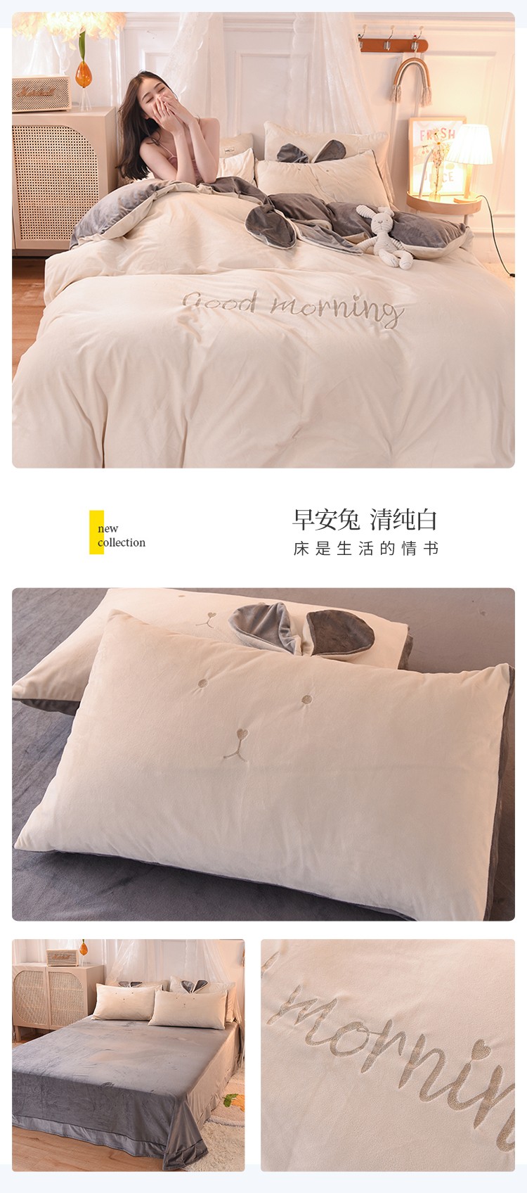 750-早安兔--清纯白.jpg