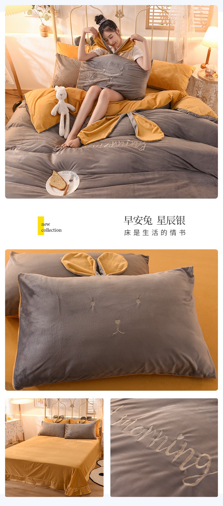 早安兔星辰银.jpg
