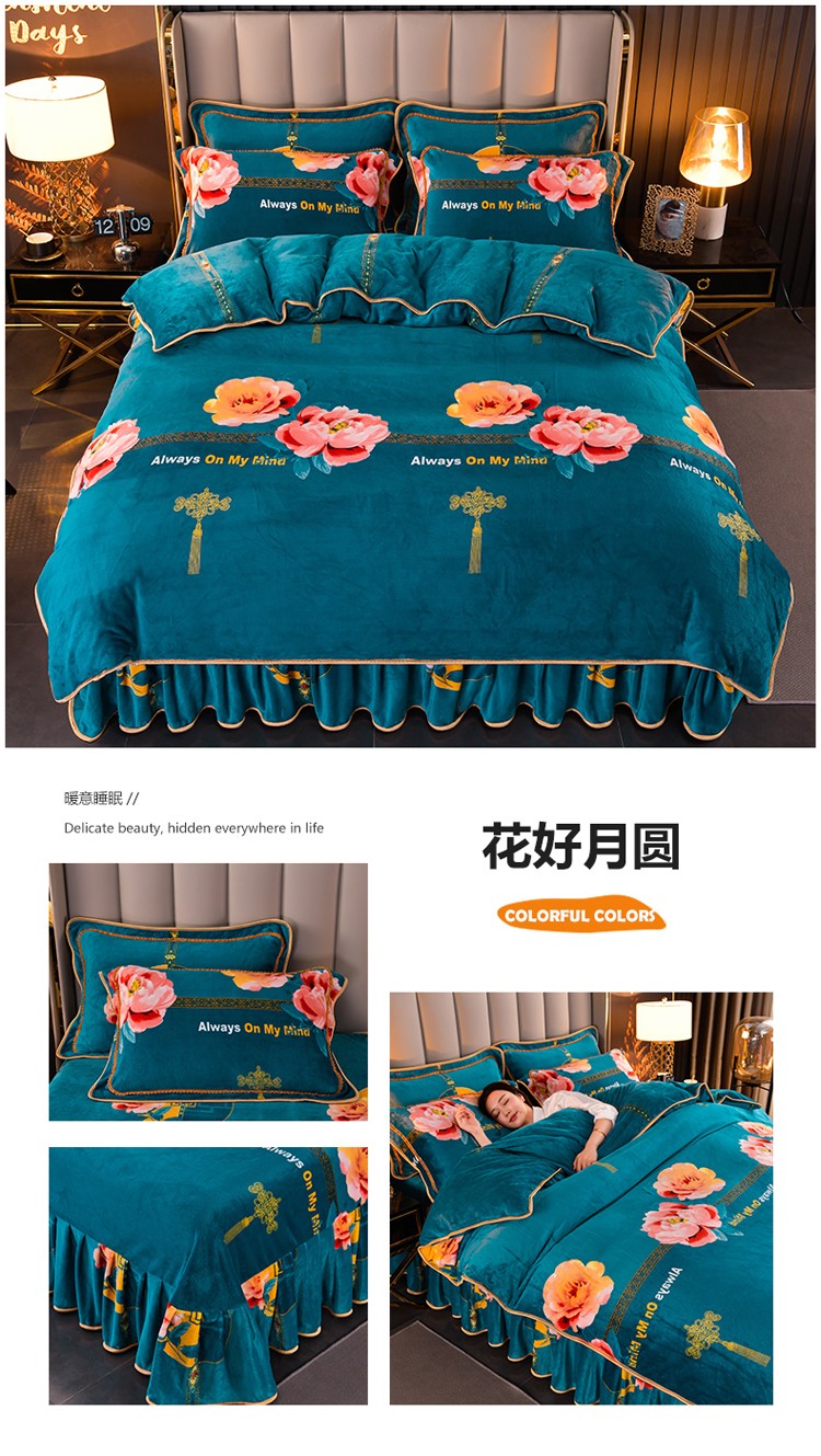 花好月圆.jpg
