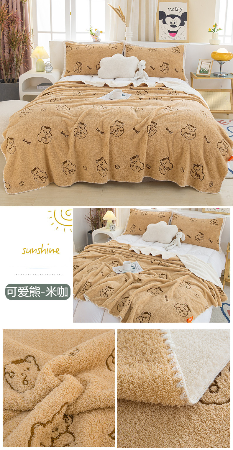 可爱熊-米咖.jpg
