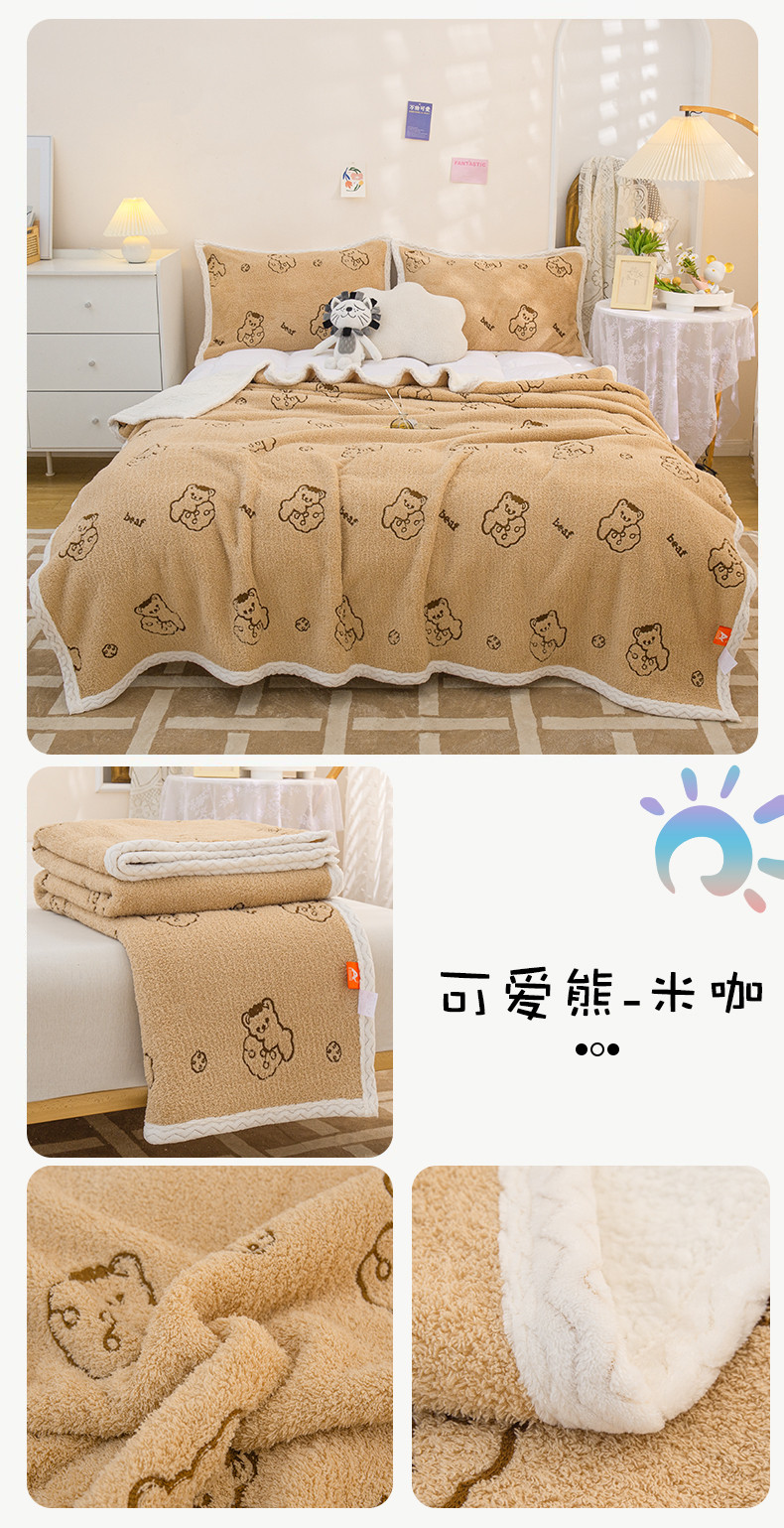 可爱熊-米咖.jpg