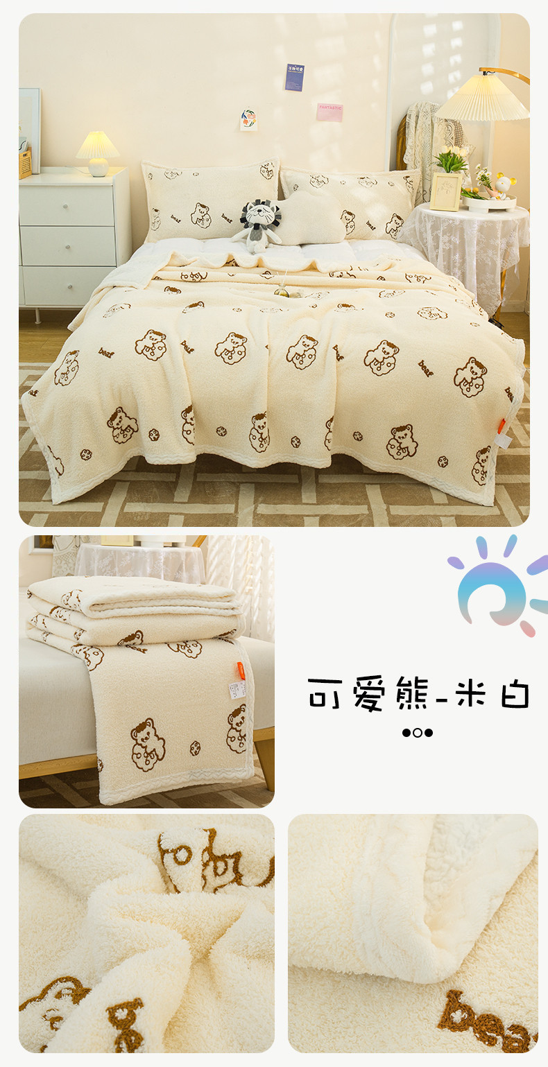 可爱熊-米白.jpg
