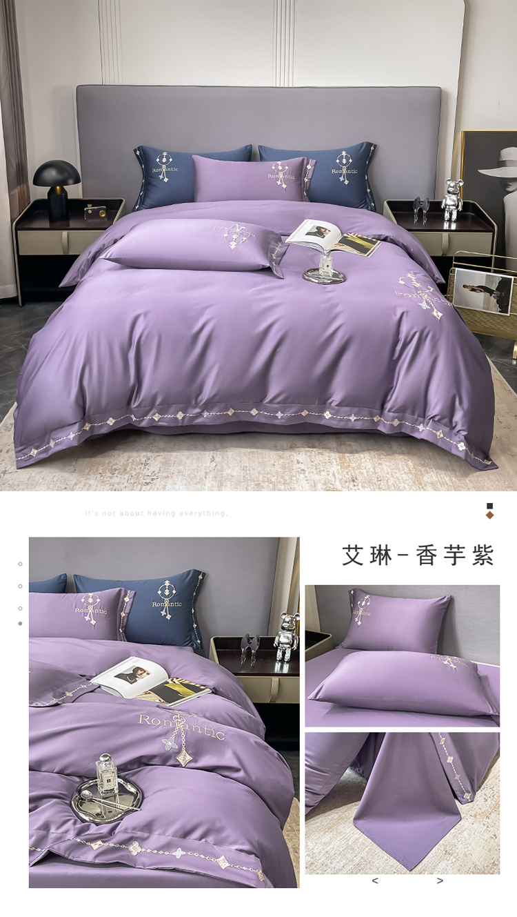 香芋紫.jpg