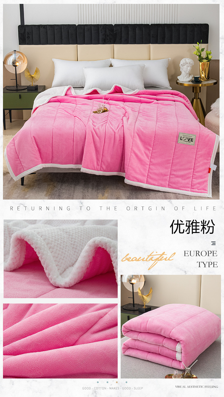 优雅粉.jpg
