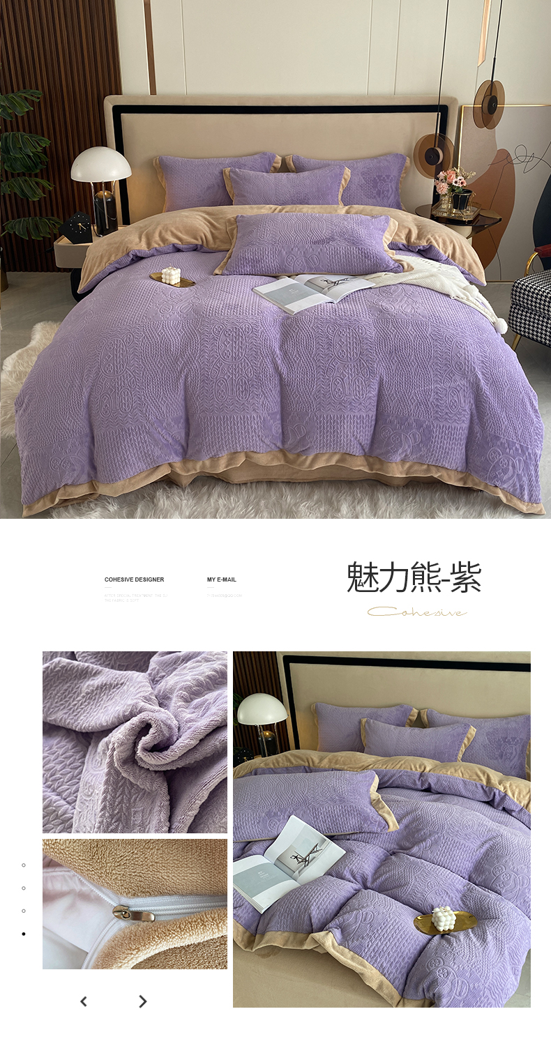 魅力熊-紫.jpg