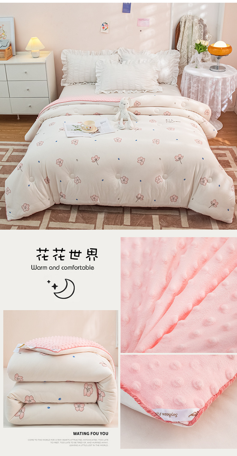 花花世界.jpg