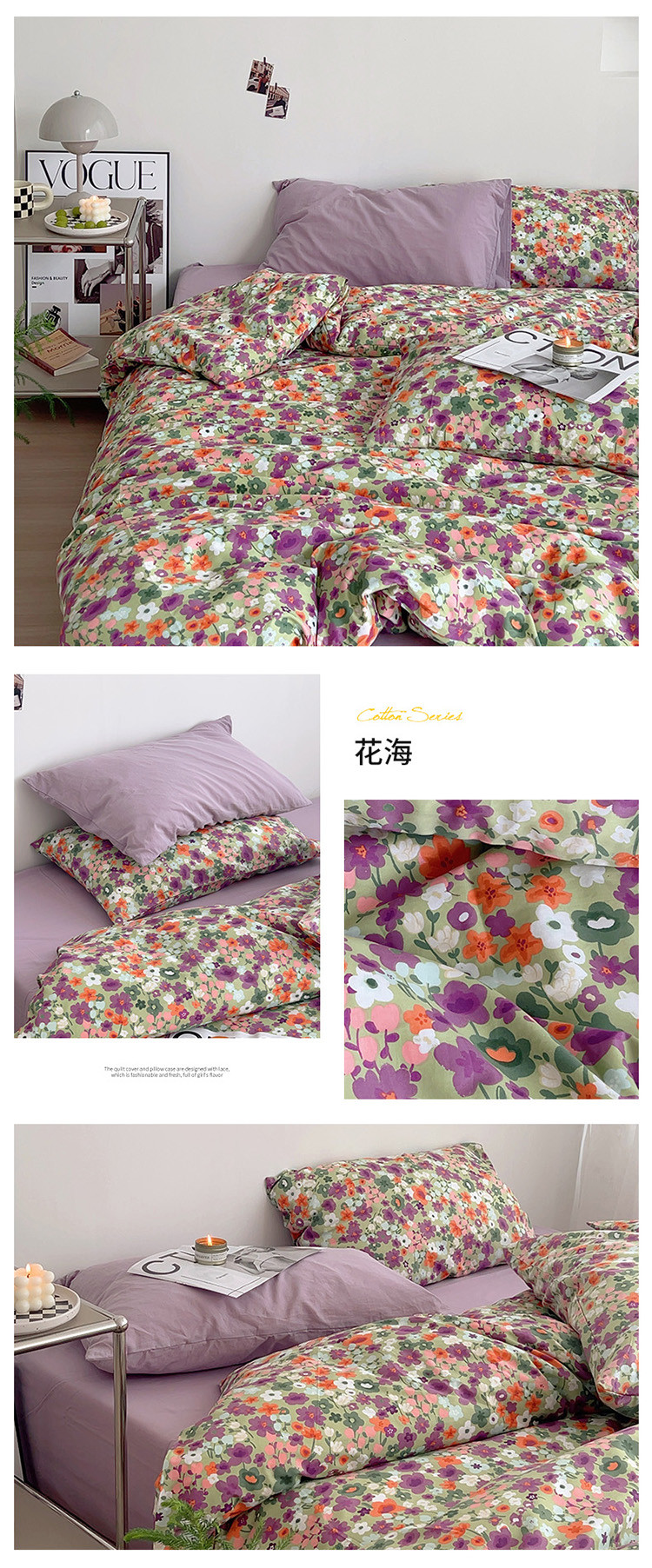 花海.jpg
