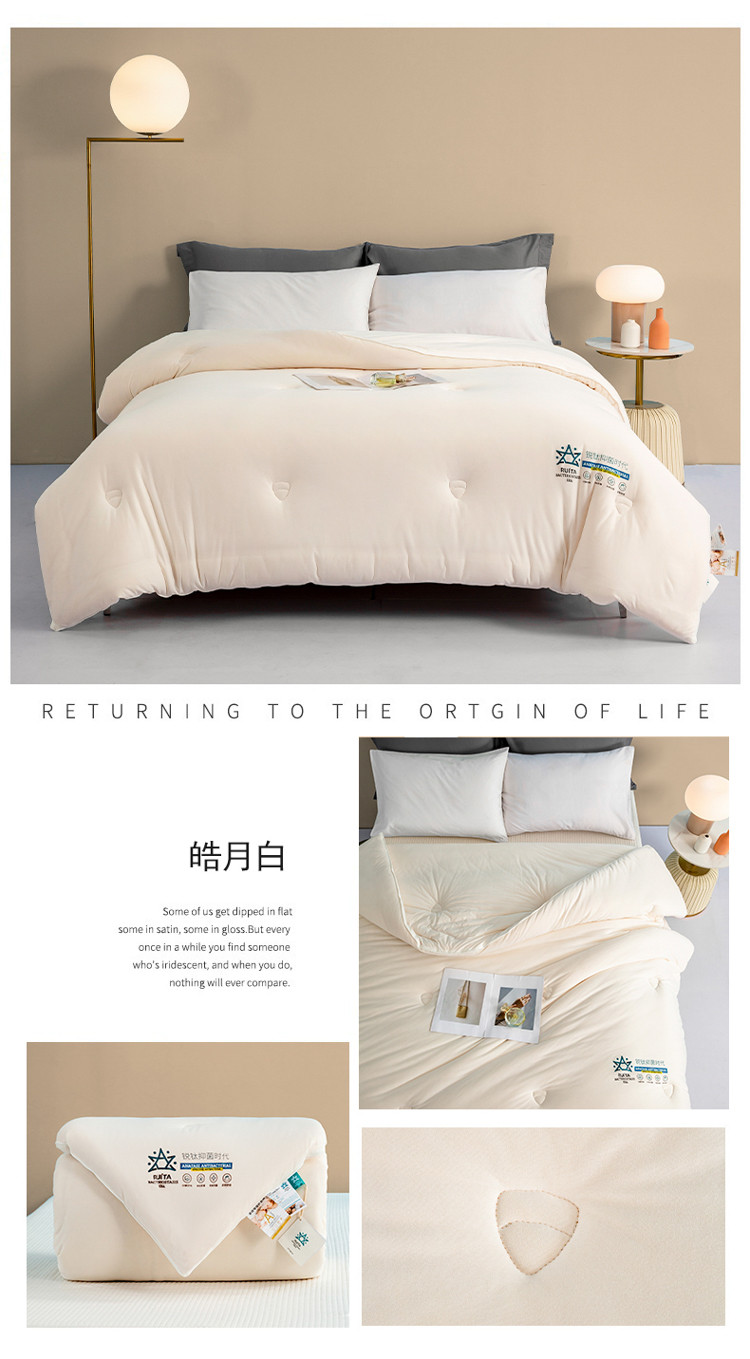 皓月白.jpg