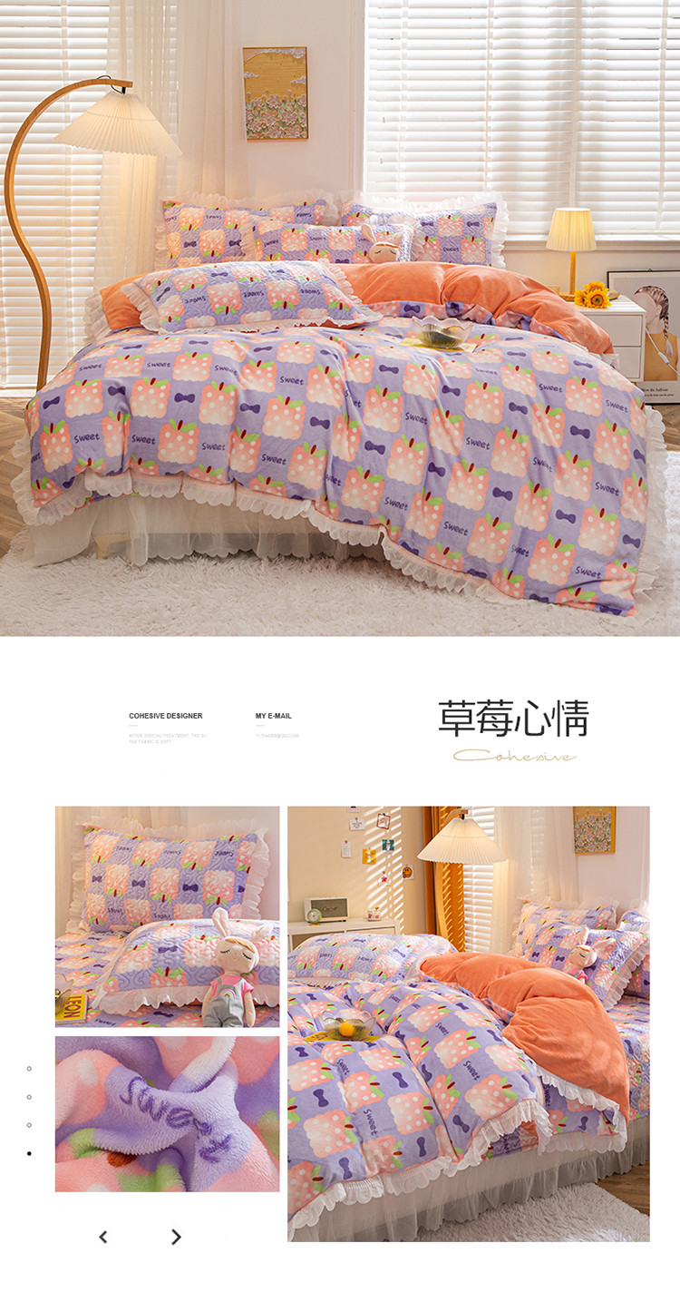 草莓心情.jpg