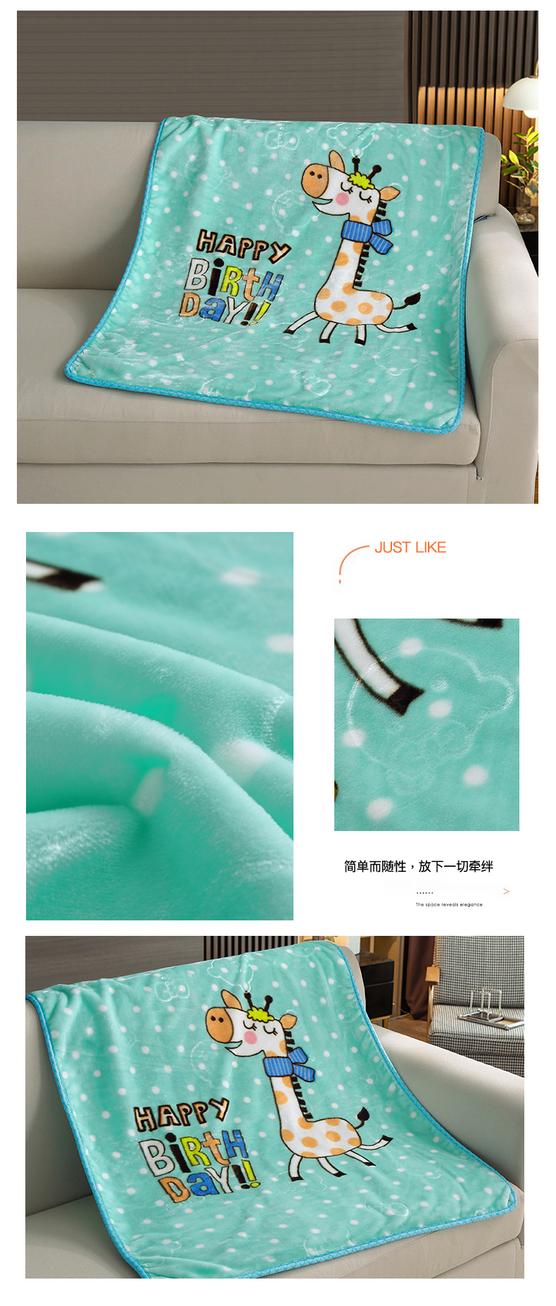 长颈鹿宝宝-绿色.jpg