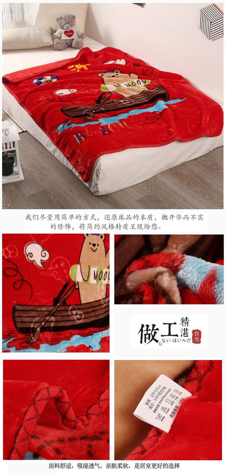 小熊船长-大红.JPG
