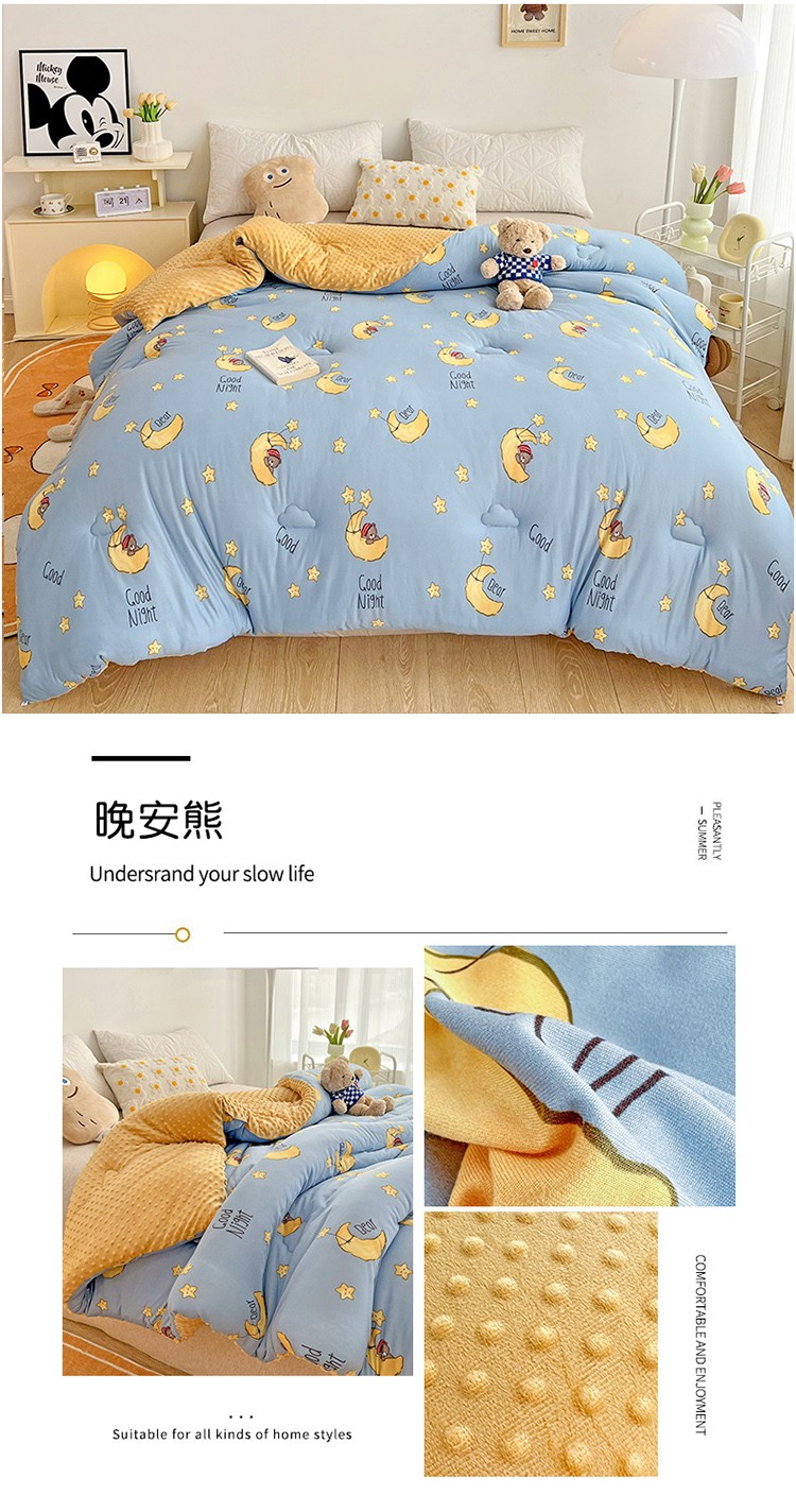 晚安熊.jpg