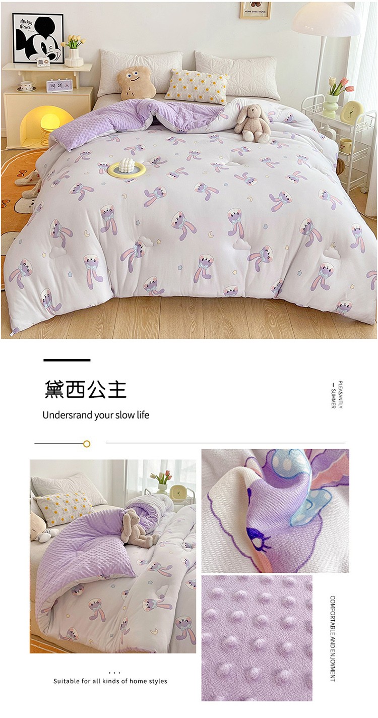 黛西公主.jpg