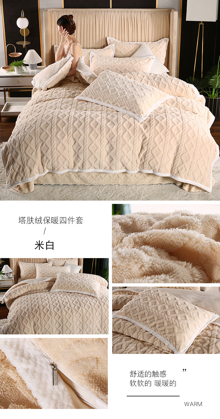 米白.jpg