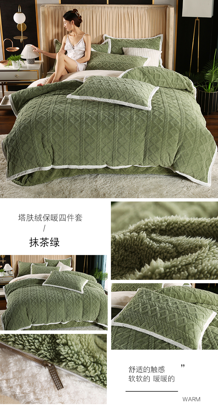 抹茶绿.jpg