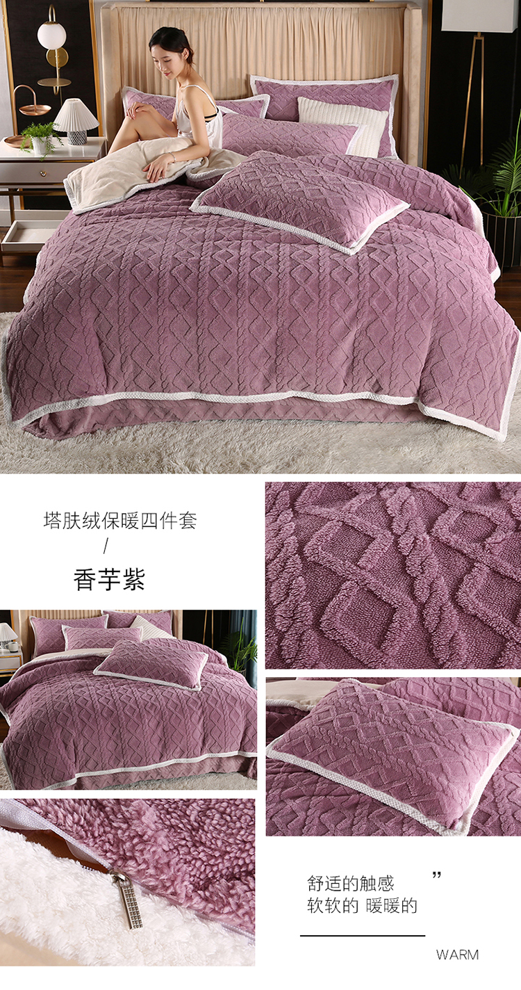 香芋紫.jpg