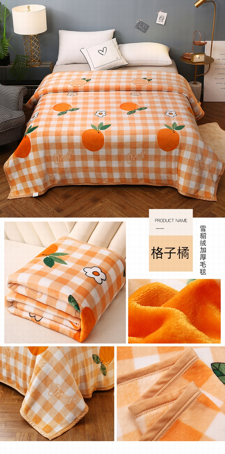 格子橘.jpg