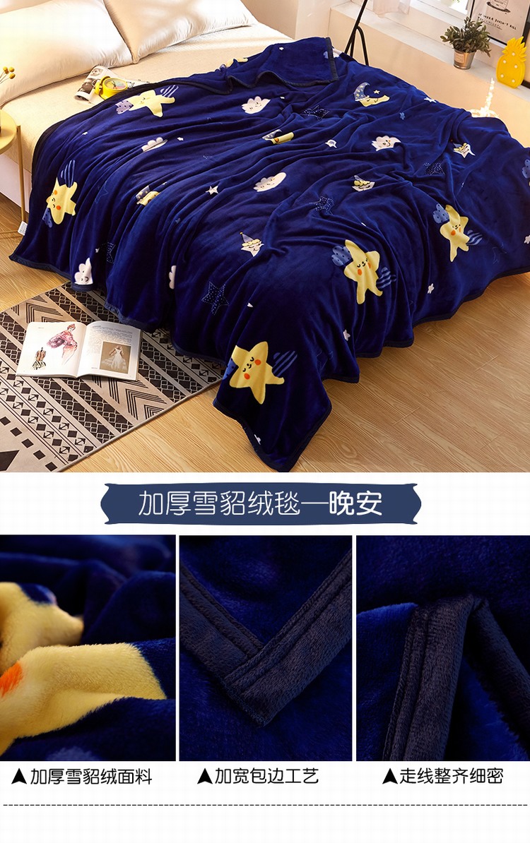 晚安.jpg