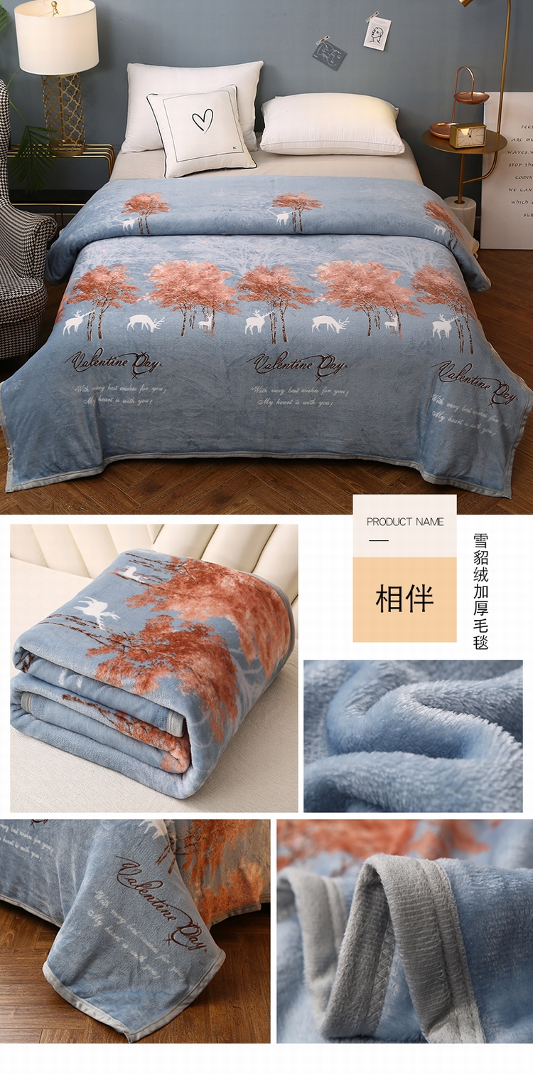 相伴.jpg