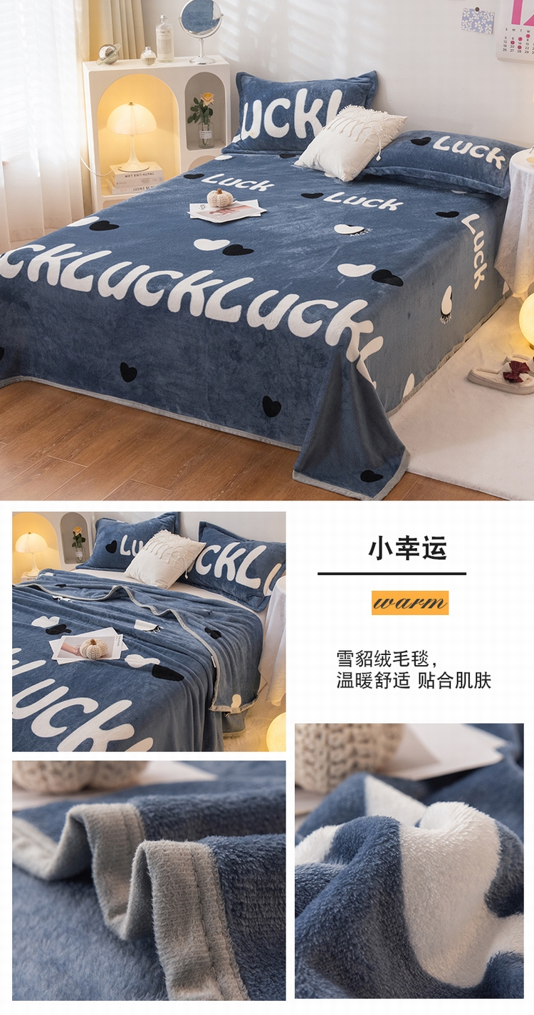 小幸运.jpg