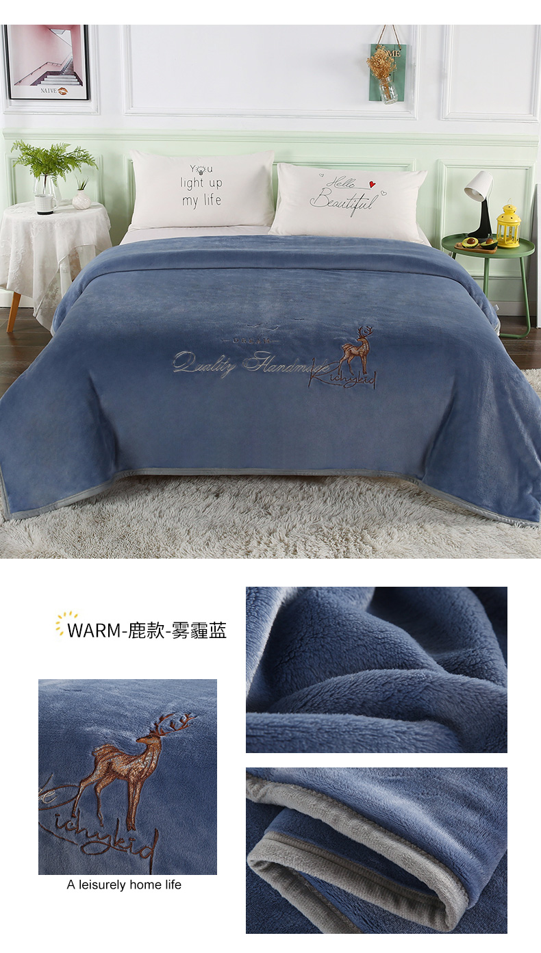 雾蓝绣花.jpg