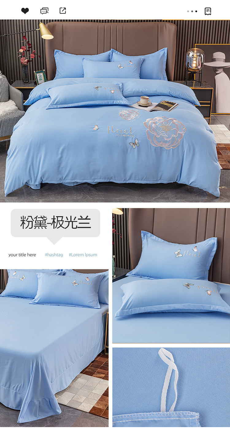 粉黛-极光兰.jpg
