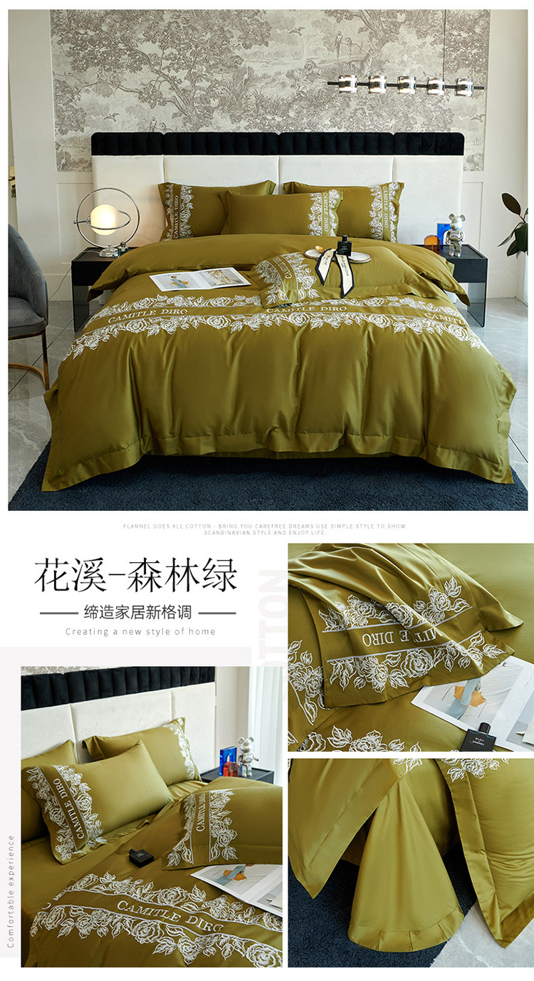 花溪-森林绿.jpg
