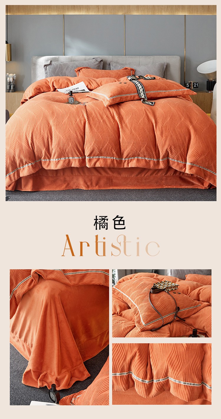 橘色.jpg