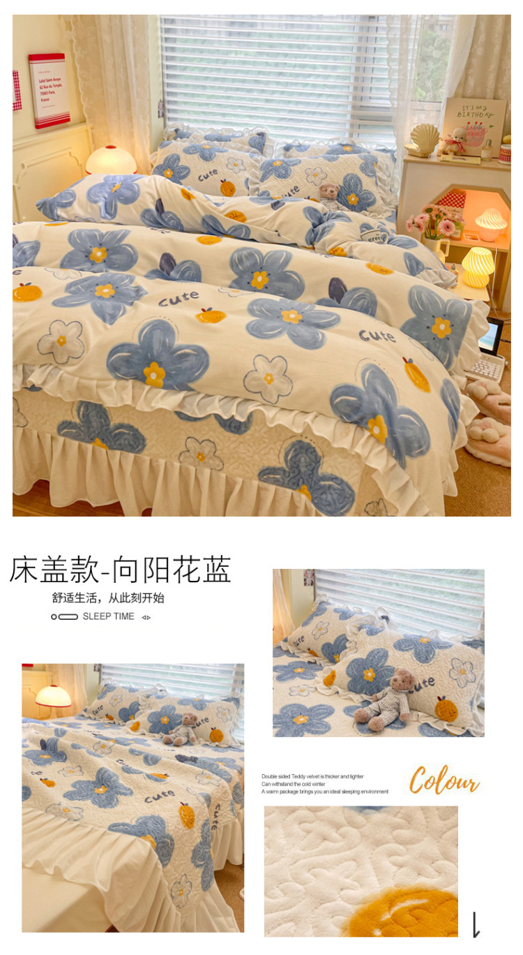 床盖款-向阳花蓝.jpg