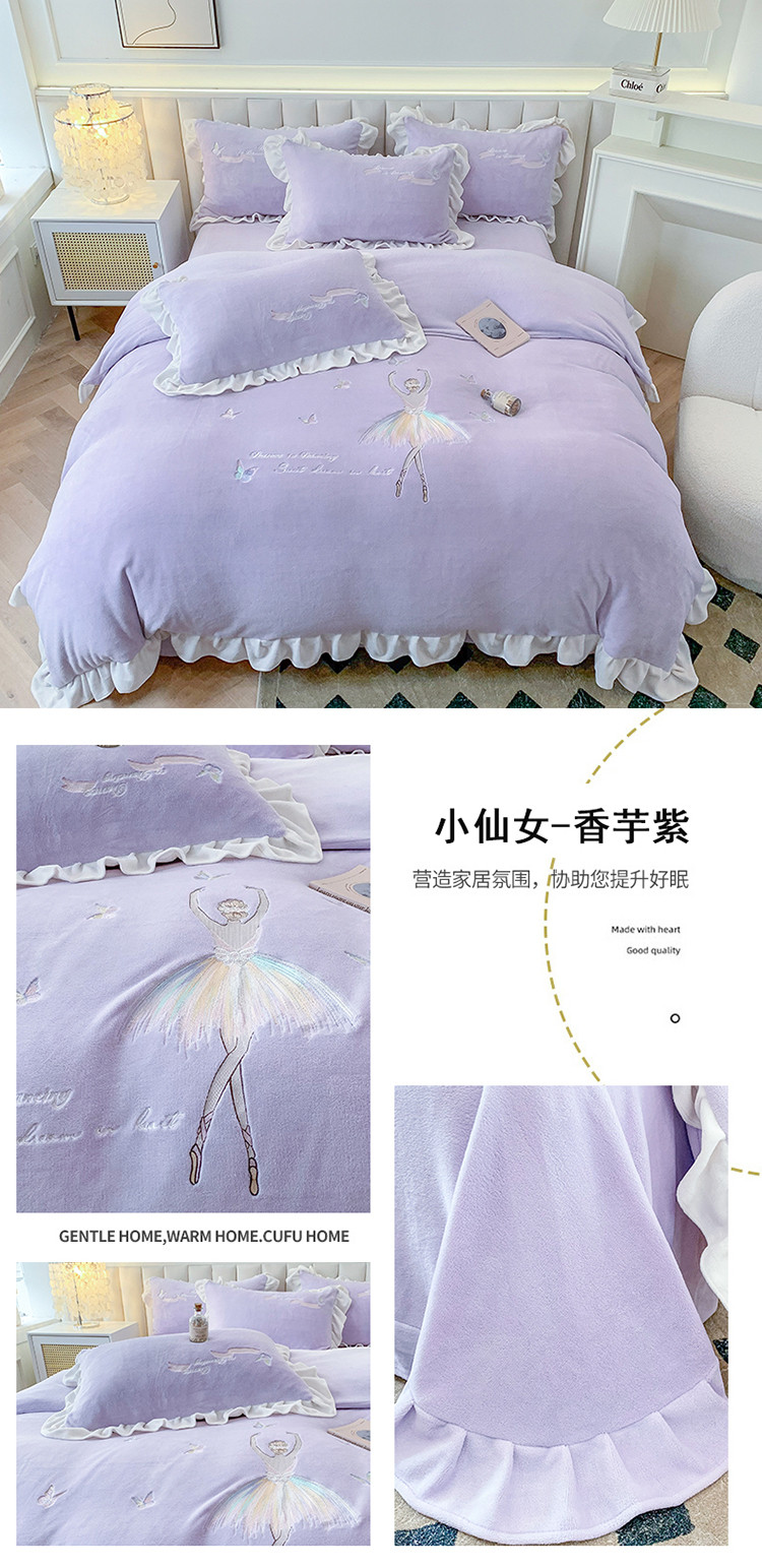 小仙女--香芋紫-750.jpg