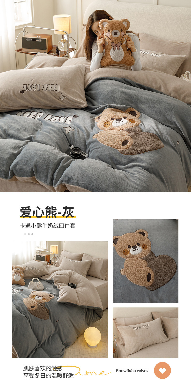 爱心熊-灰.jpg