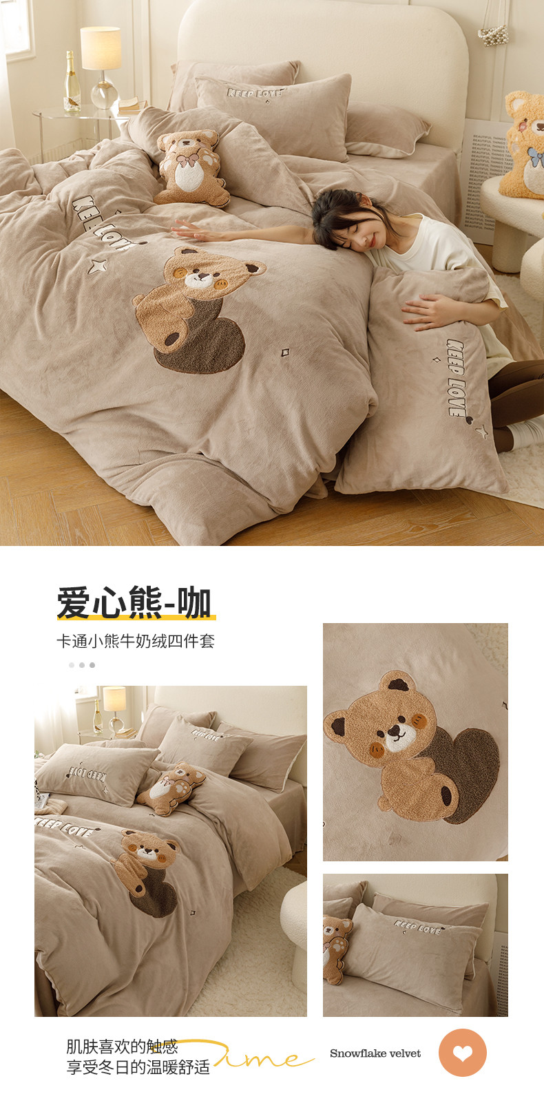 爱心熊-咖.jpg