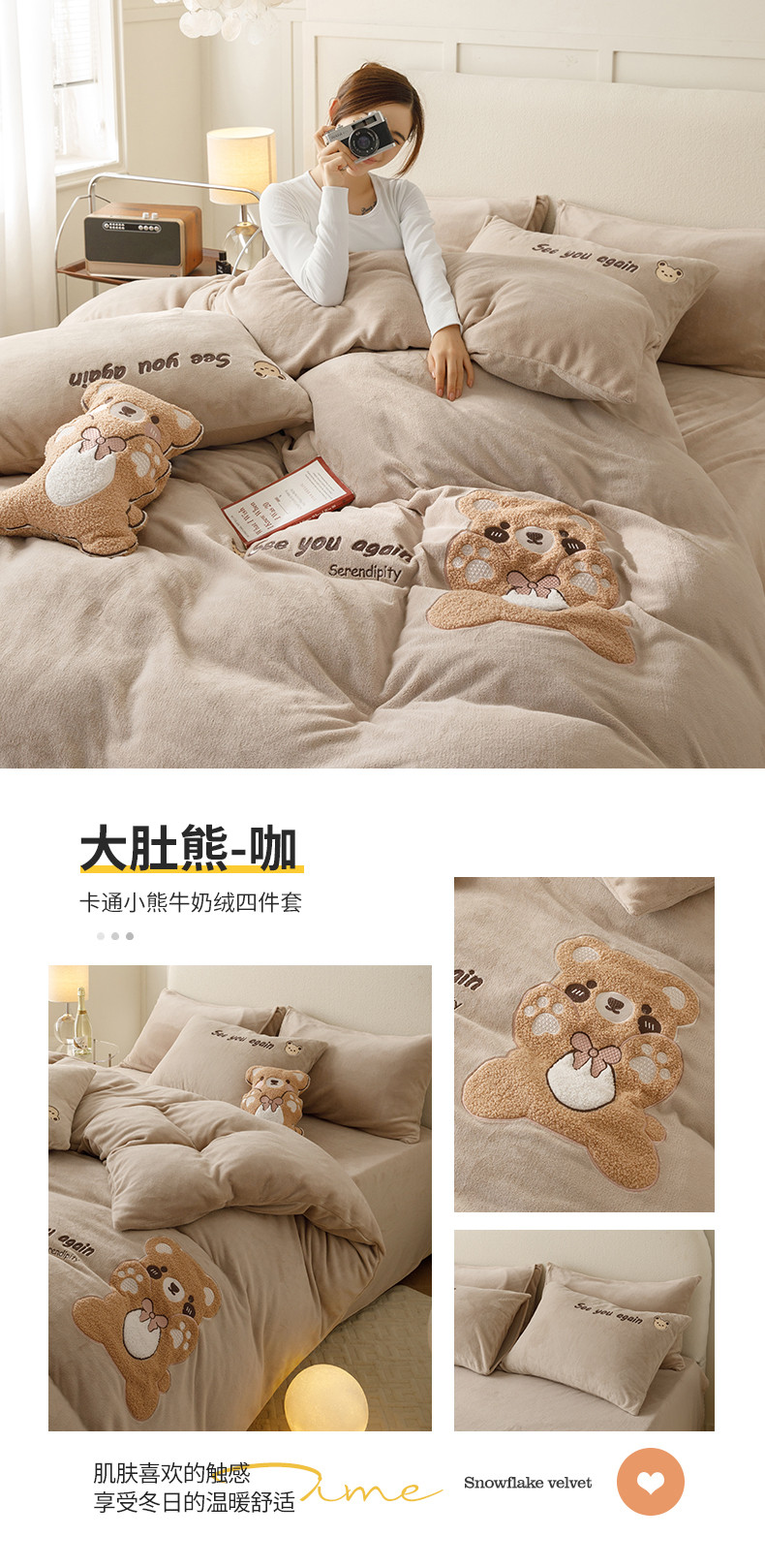 大肚熊-咖.jpg