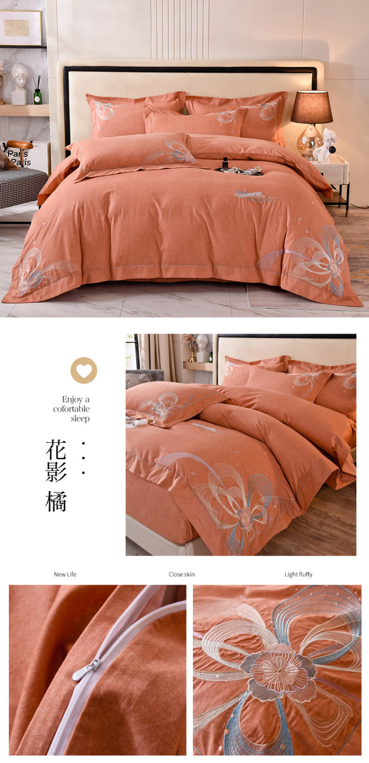 花影- 橘.jpg