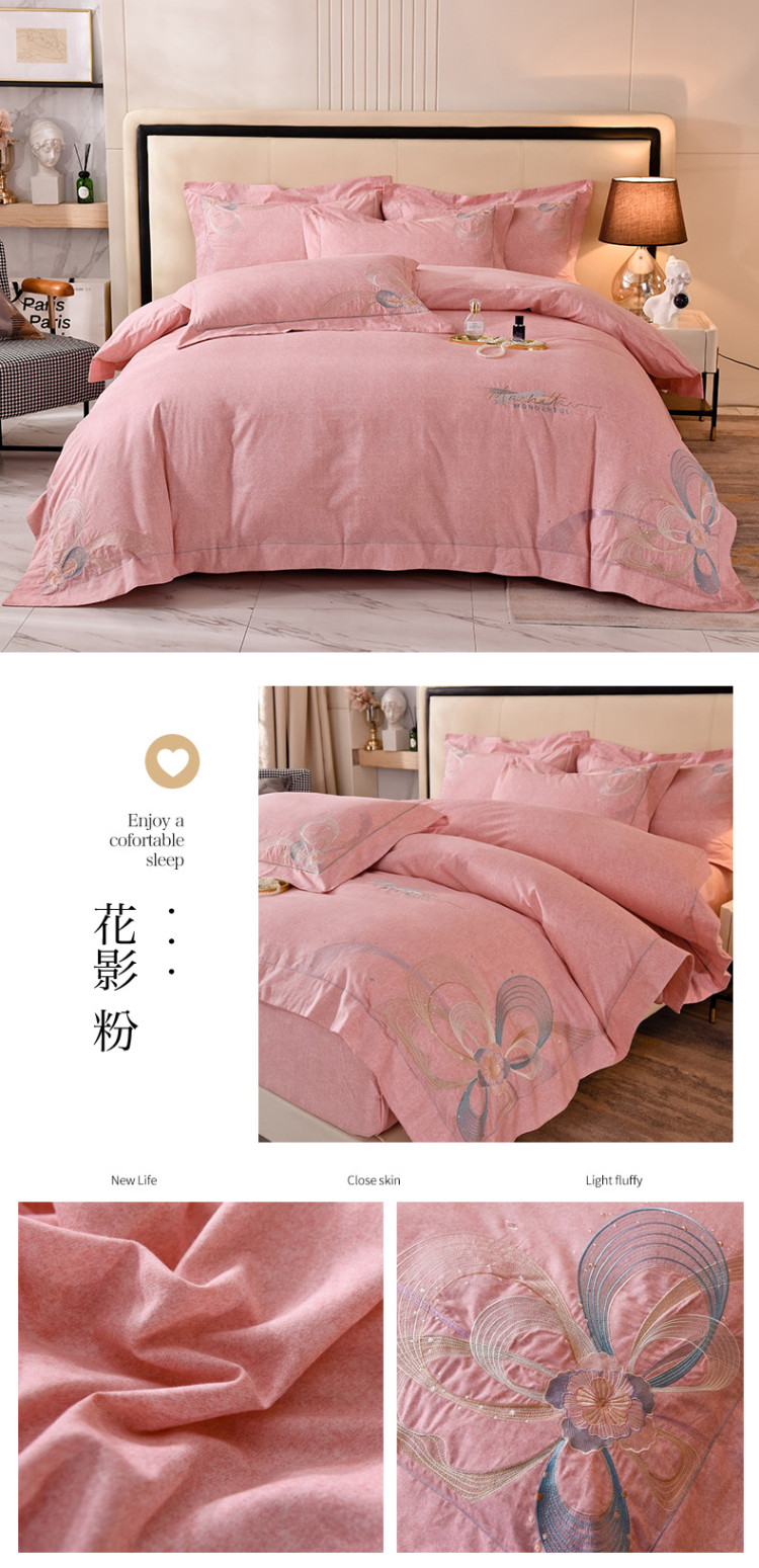 花影  粉副本.jpg