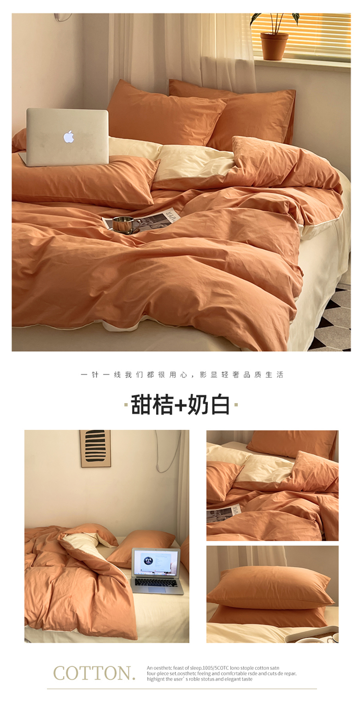 甜桔+奶白 副本.JPG