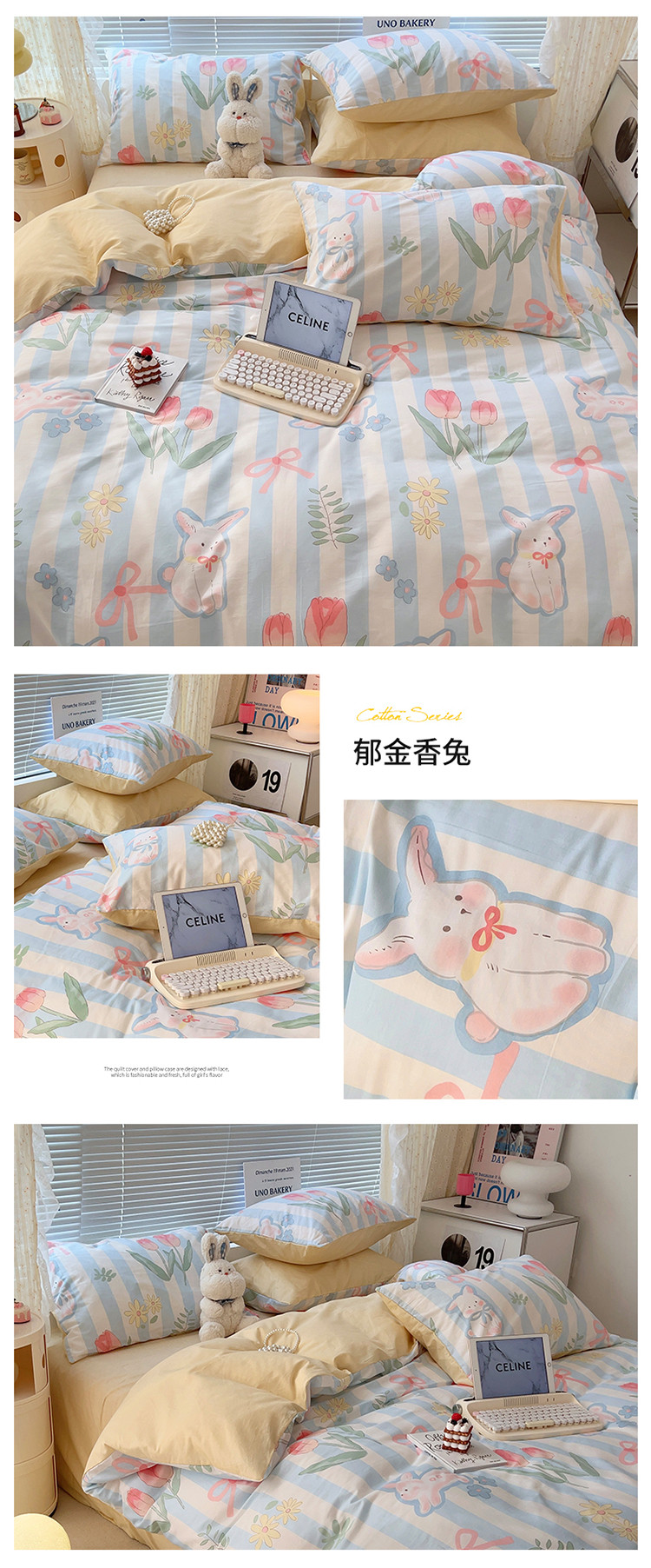 郁金香兔.jpg
