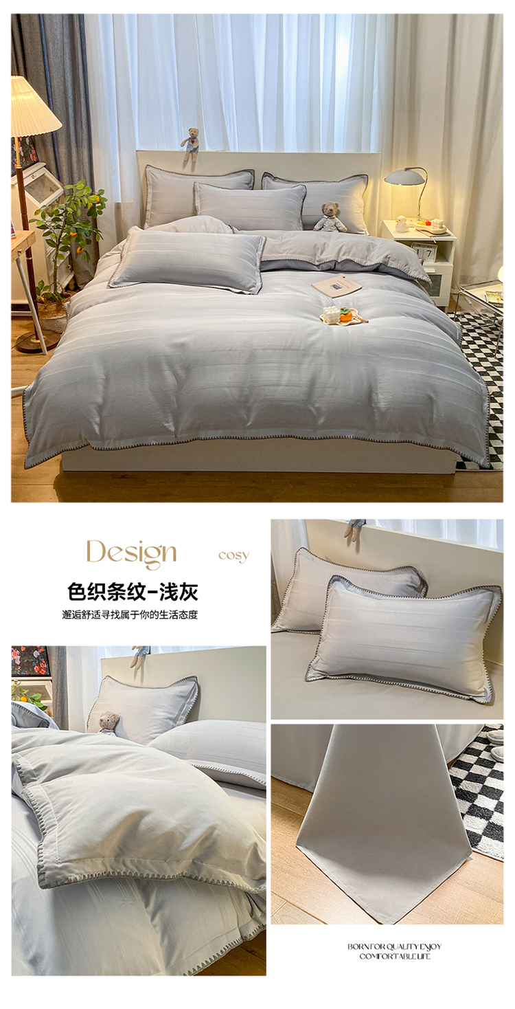 色织条纹-浅灰.jpg