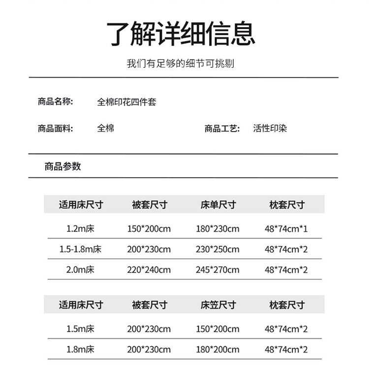 全棉渐变四件套750_17.jpg