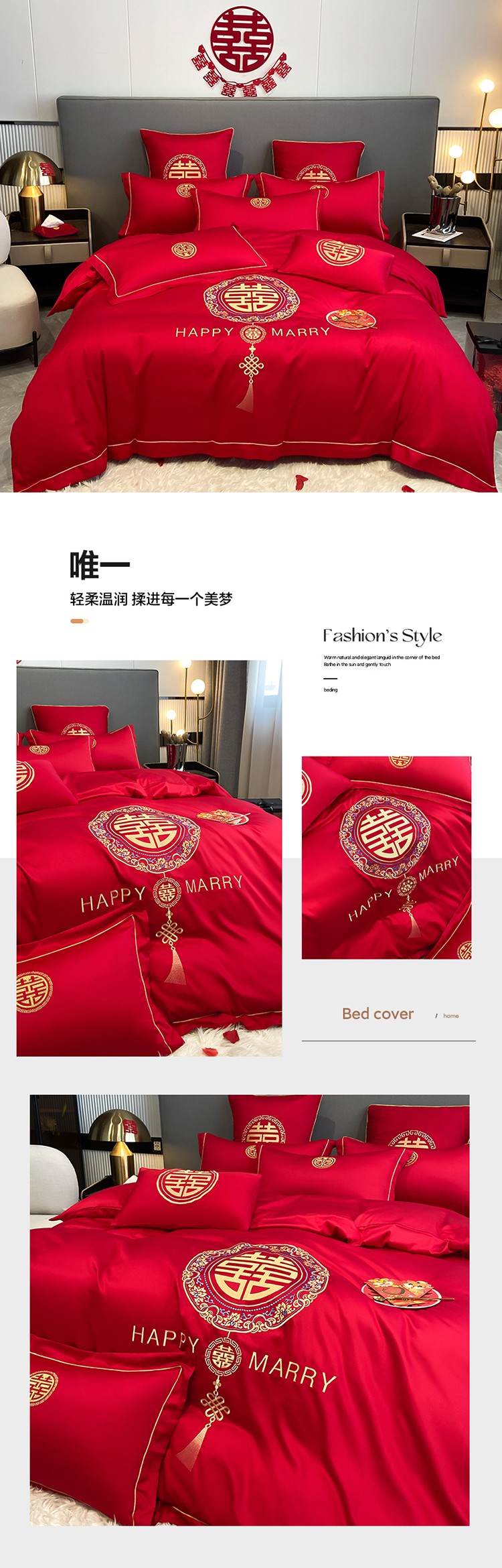 唯一.jpg