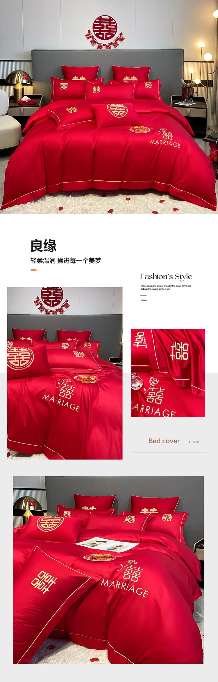 良缘.jpg