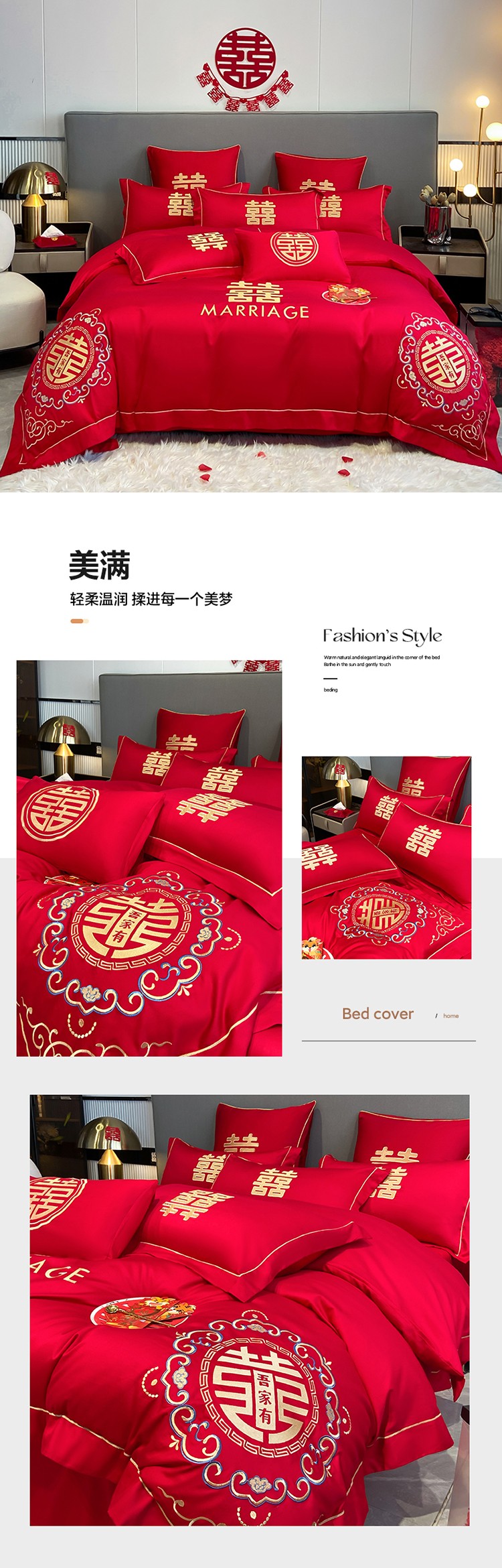 美满.jpg