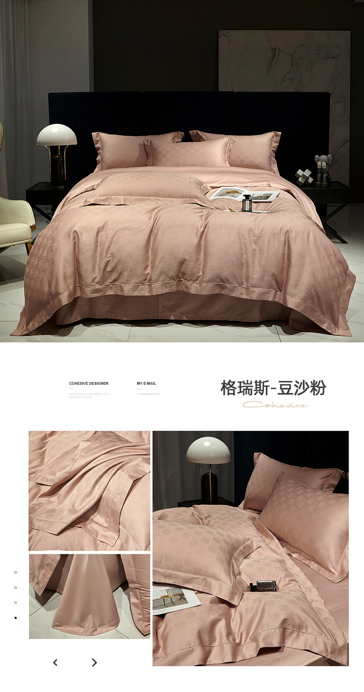 格瑞斯-豆沙粉.jpg