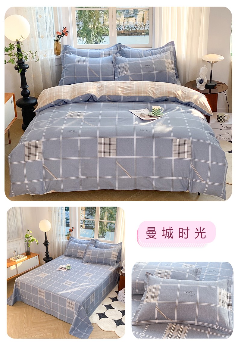 曼城时光.jpg