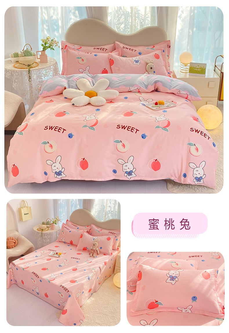 蜜桃兔.jpg