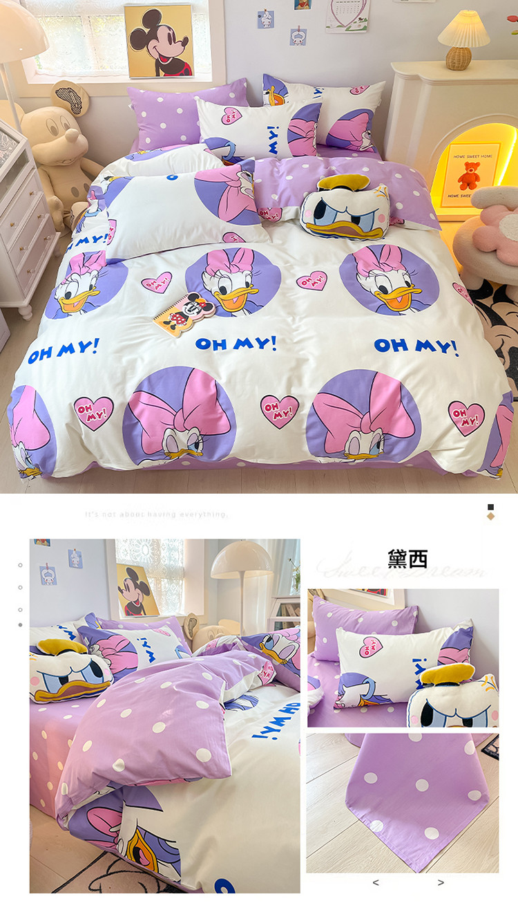黛西.jpg
