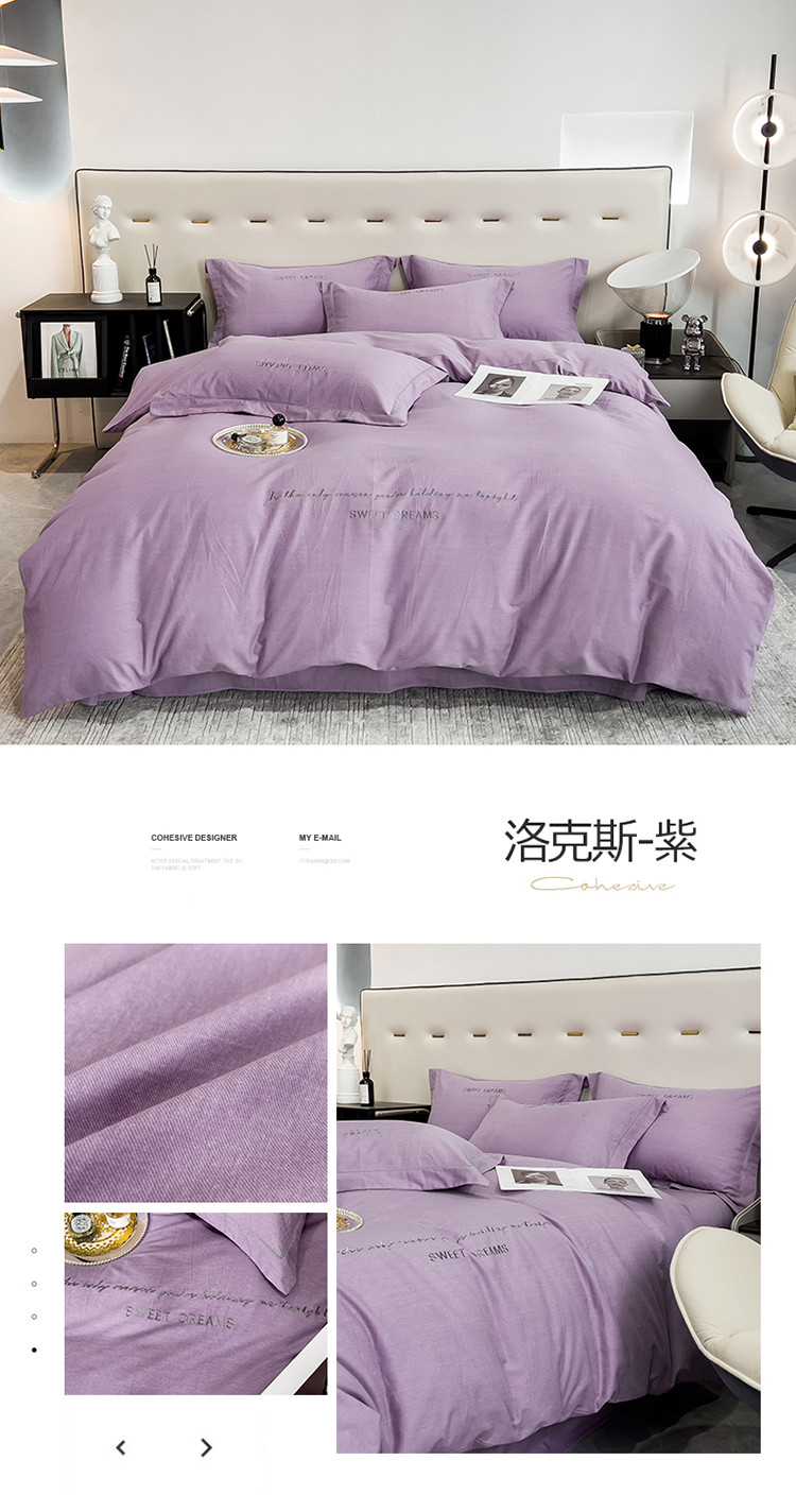 洛克斯-紫.jpg